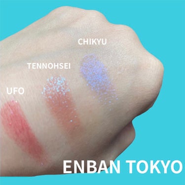 マルチグリッターカラー/ENBAN TOKYO/シングルアイシャドウを使ったクチコミ（4枚目）