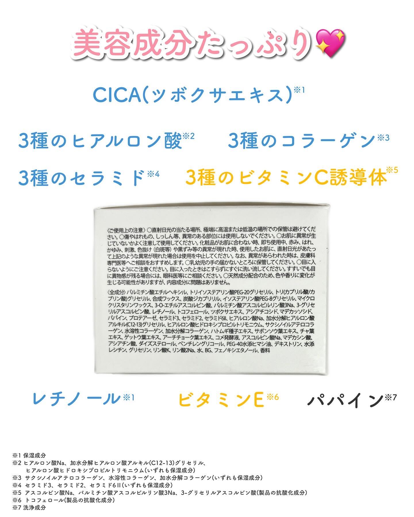 クレンジングバーム/otaf:/クレンジングバームを使ったクチコミ（3枚目）