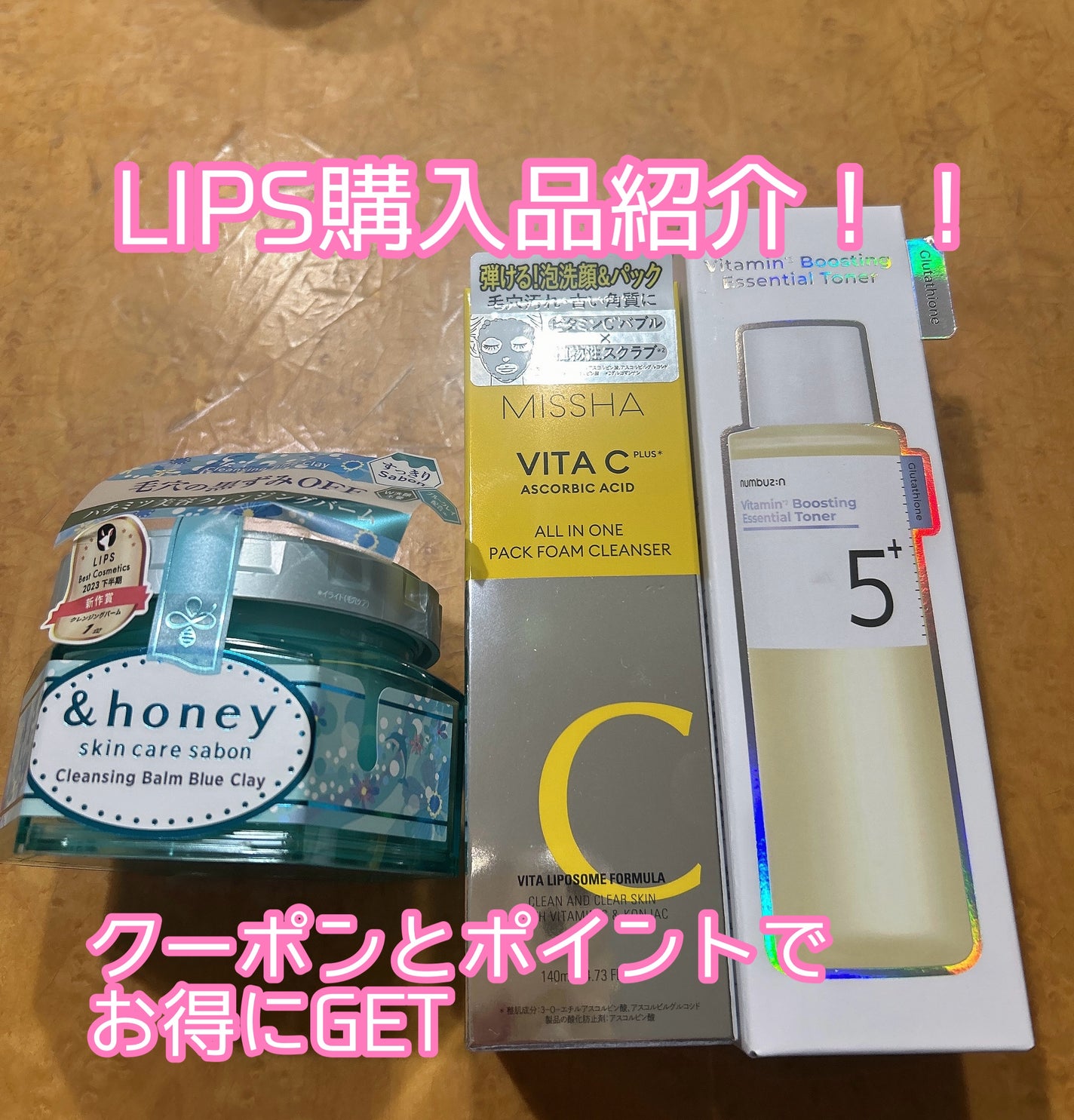 アンドハニー サボン クレンジングバーム ブルークレイ/&honey/クレンジングバームを使ったクチコミ(1枚目)