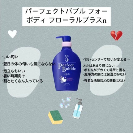 ミノン全身シャンプー(しっとりタイプ)/ミノン/ボディソープを使ったクチコミ(5枚目)