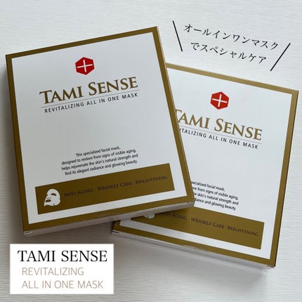 リバイタライジング オールインワン マスク/TAMI SENSE /シートマスク・パックを使ったクチコミ(1枚目)
