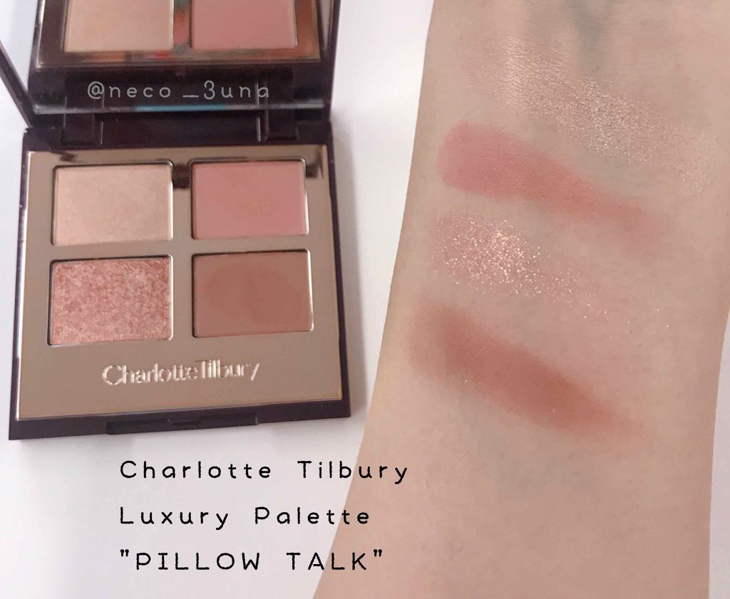  ラグジュアリーパレット/Charlotte Tilbury/アイシャドウパレットを使ったクチコミ（2枚目）