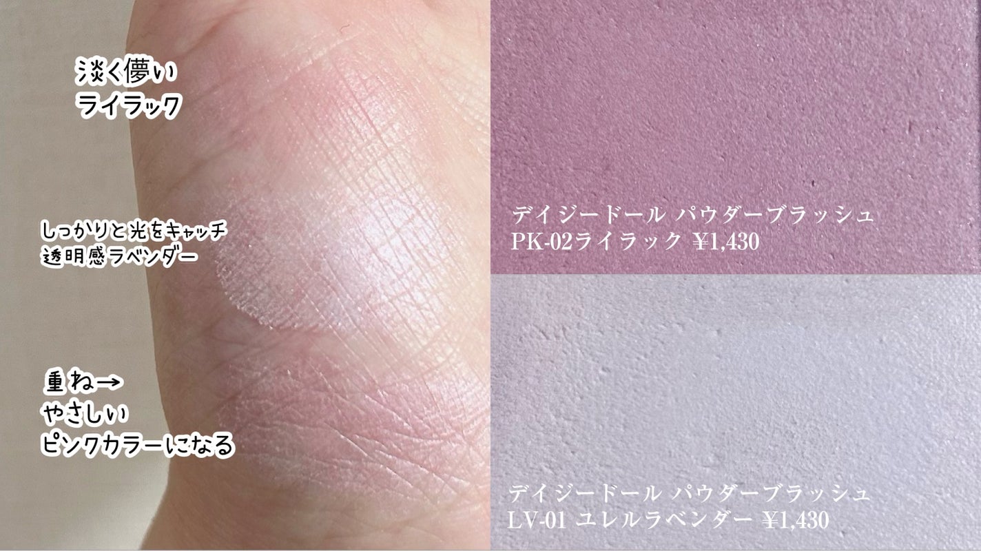 アディクション ザ ブラッシュ マット/ADDICTION/パウダーチークを使ったクチコミ(3枚目)