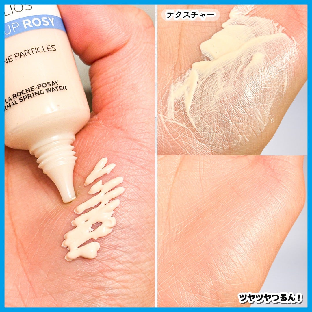 UVイデア XL プロテクショントーンアップ ローズ/ラ ロッシュ ポゼ/日焼け止めクリームを使ったクチコミ(3枚目)