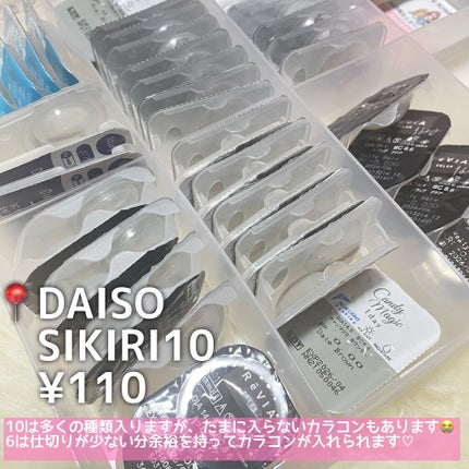 ãSIKIRIãã·ãªãŒãº/ã»ãªã¢/ãã®ä»ã䜿ã£ãã¯ãã³ãïŒ2æç®ïŒ