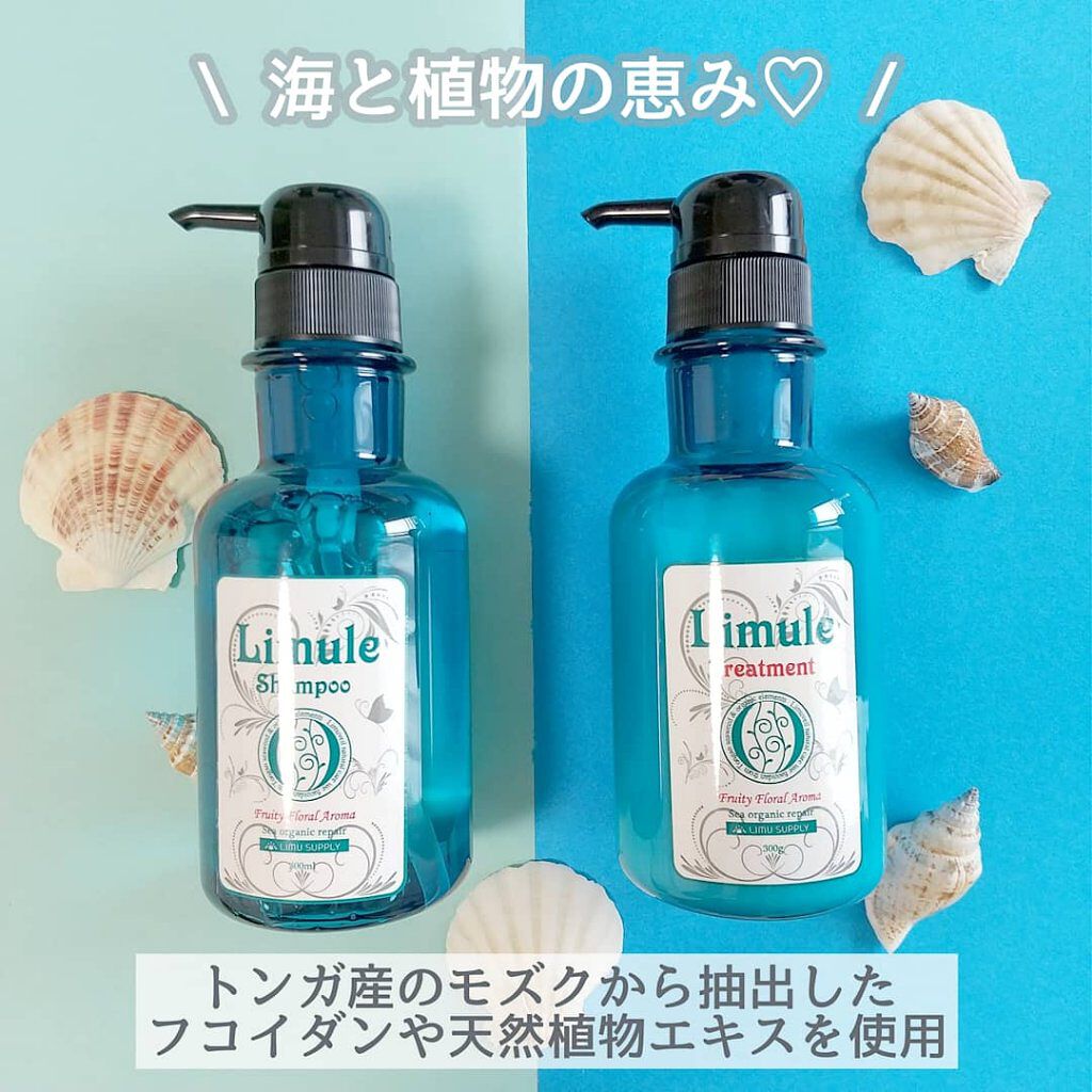 リムール　ノンシリコンシャンプー・トリートメント/リムサプライ/サロンシャンプーを使ったクチコミ（1枚目）