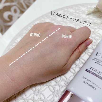 ダルバ ウォータフル トーンアップ サンクリーム(パープル)/ダルバ/日焼け止めクリームを使ったクチコミ(4枚目)