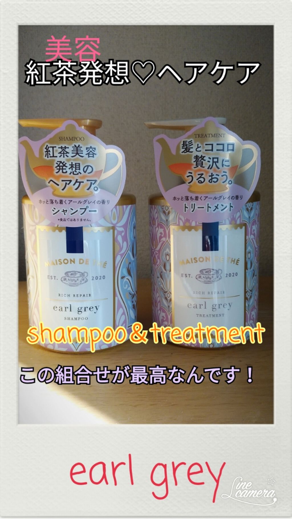 ãªãããªã㢠ã·ã£ã³ããŒïŒããªãŒãã¡ã³ã/MAISON DE THÃ/åžè²©ã·ã£ã³ããŒã䜿ã£ãã¯ãã³ãïŒ1æç®ïŒ