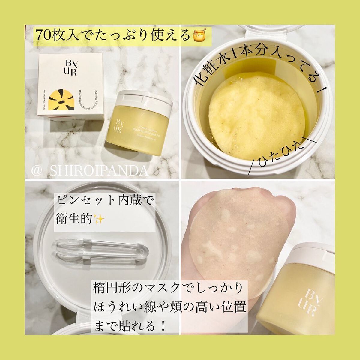 プランプハニー クリーム/ByUR/フェイスクリームを使ったクチコミ(2枚目)