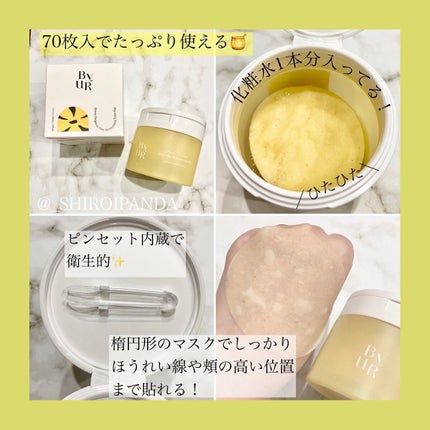 プランプハニー クリーム/ByUR/フェイスクリームを使ったクチコミ(2枚目)