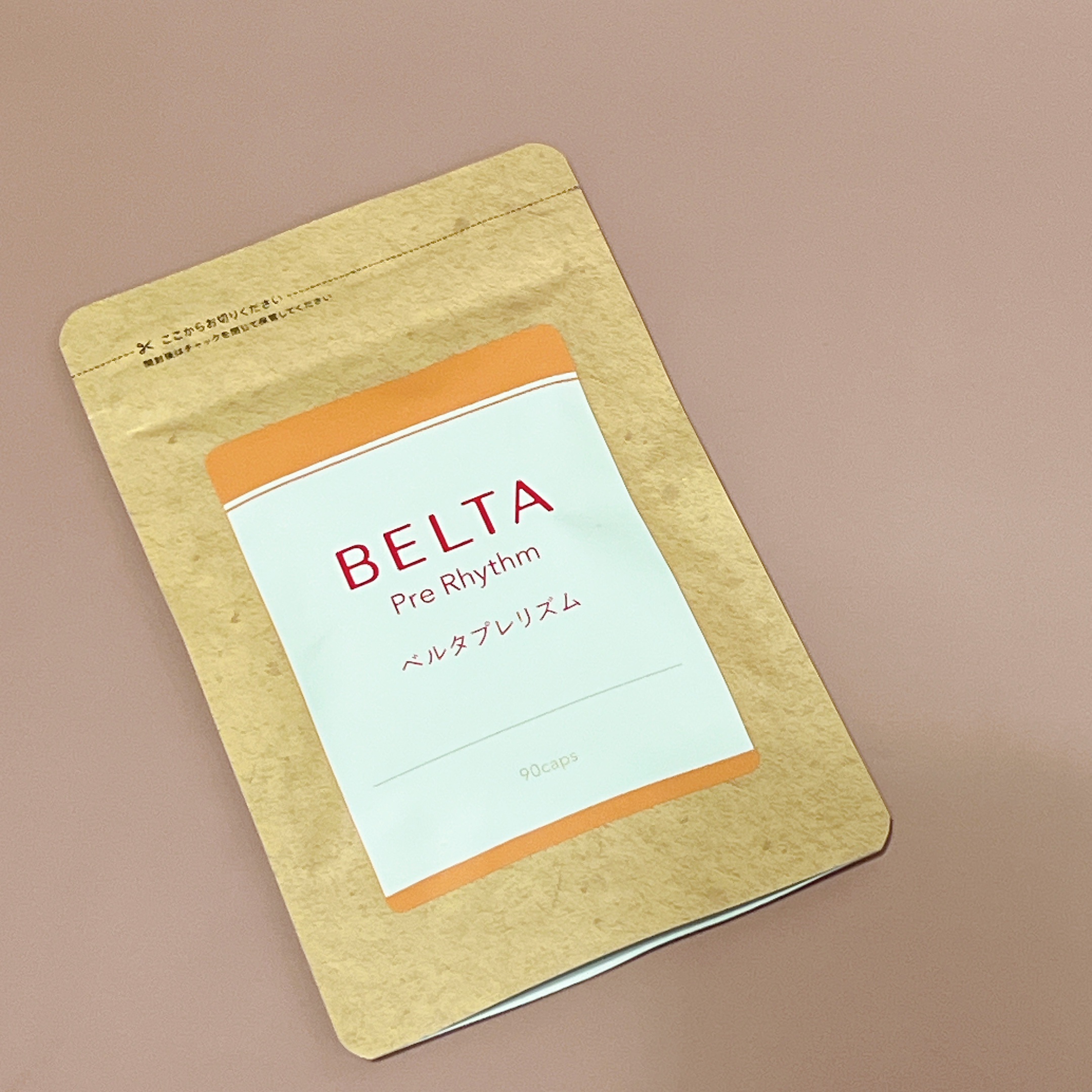 ベルタプレリズム/BELTA(ベルタ)/健康サプリメントを使ったクチコミ（1枚目）