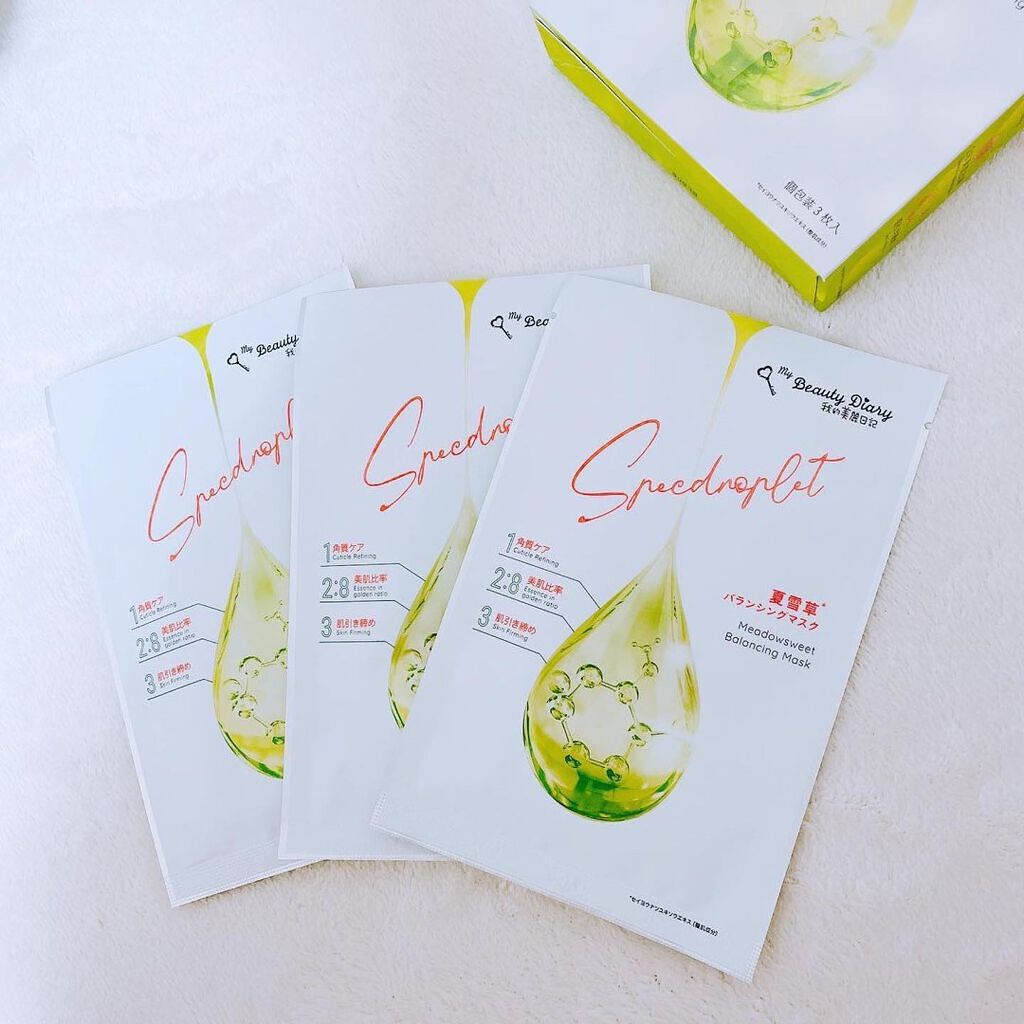 夏雪草バランシングマスク/我的美麗日記/シートマスク・パックを使ったクチコミ(1枚目)