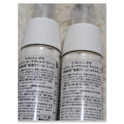 トレリアン ダーマアレルゴ クリーム/ラ ロッシュ ポゼ/フェイスクリームを使ったクチコミ(2枚目)
