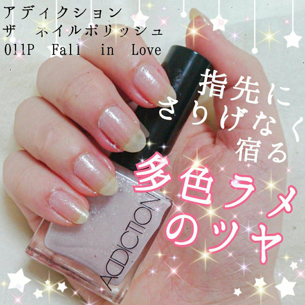 即納 大特価 アディクション ザ ネイルポリッシュ 011p Fall In Love O1saude Com Br