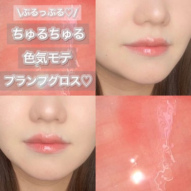 FENTY BEAUTY GLOSS BOMB/FENTY BEAUTY BY RIHANNA/リップグロスを使ったクチコミ（1枚目）