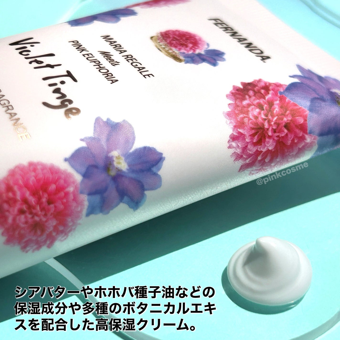 フレグランス ハンドクリーム バイオレットティンジ/フェルナンダ/ハンドクリームを使ったクチコミ(2枚目)