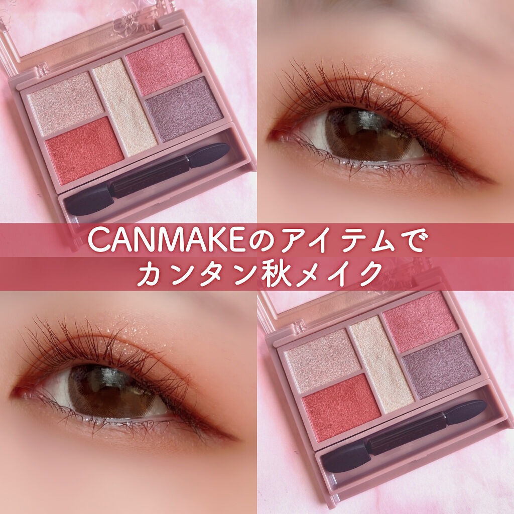 クイックラッシュカーラーセパレート/キャンメイク/マスカラを使ったクチコミ（1枚目）