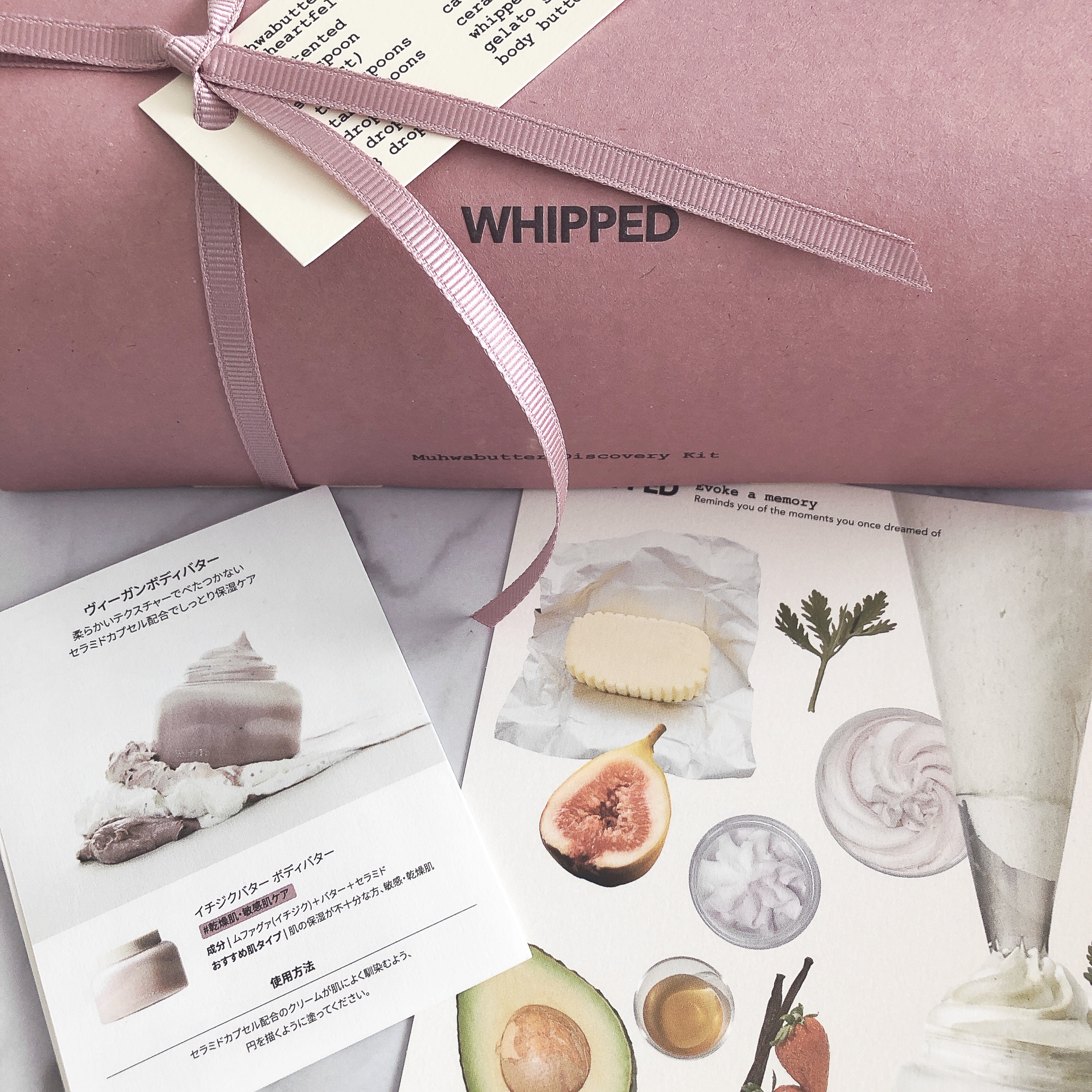 ホイップドムファバターディスカバリーセット/WHIPPED/スキンケアキットを使ったクチコミ（1枚目）