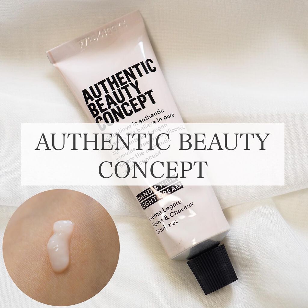ハンド&ヘア ライトセラム/AUTHENTIC BEAUTY CONCEPT/ハンドクリームを使ったクチコミ(1枚目)
