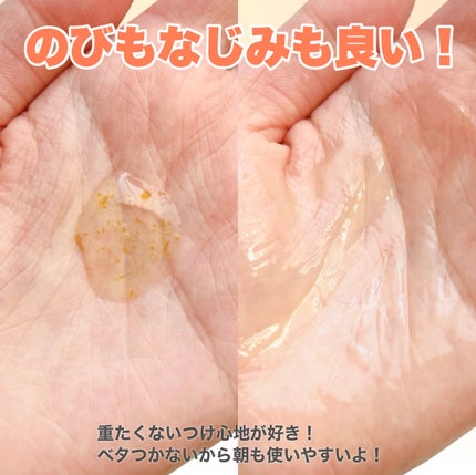 ビタC グリーンティーエンザイム ブライト セラム/innisfree/美容液を使ったクチコミ(3枚目)