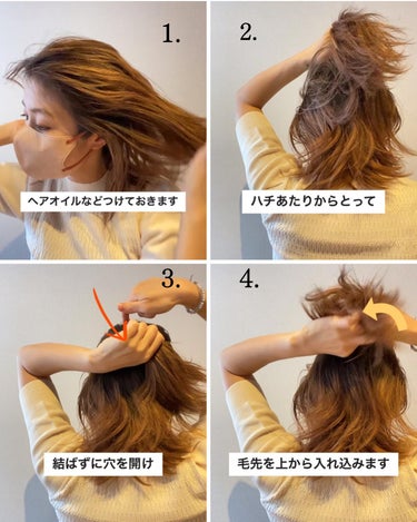 AYO hair on LIPS 「【永遠くるりんぱで編み下ろし！ゴム1本】@hairupdo_a..」（5枚目）