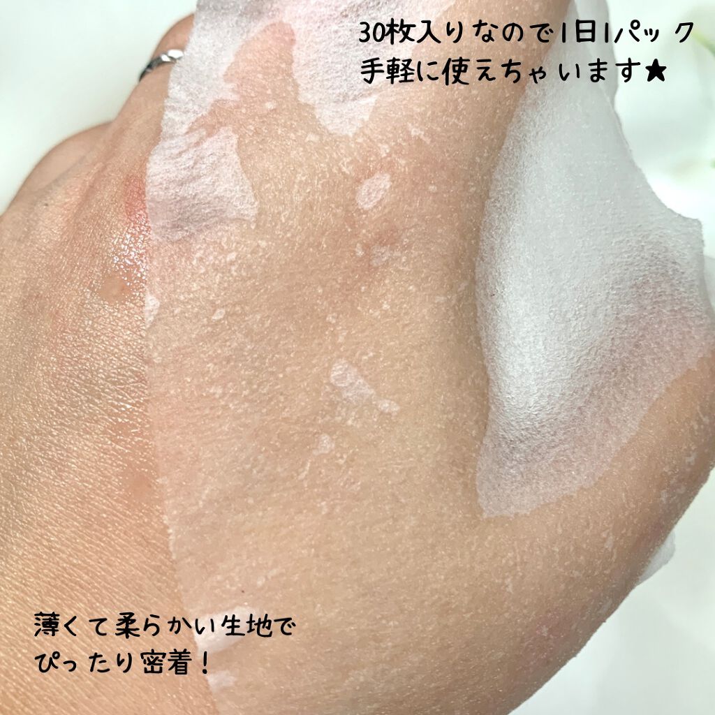 Fresh Solution Mask Pack Shine Face/MILCOTT/シートマスク・パックを使ったクチコミ（3枚目）