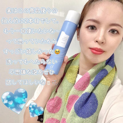 オーガニックスパークリングシャンプー/b.ris/市販シャンプーを使ったクチコミ(4枚目)