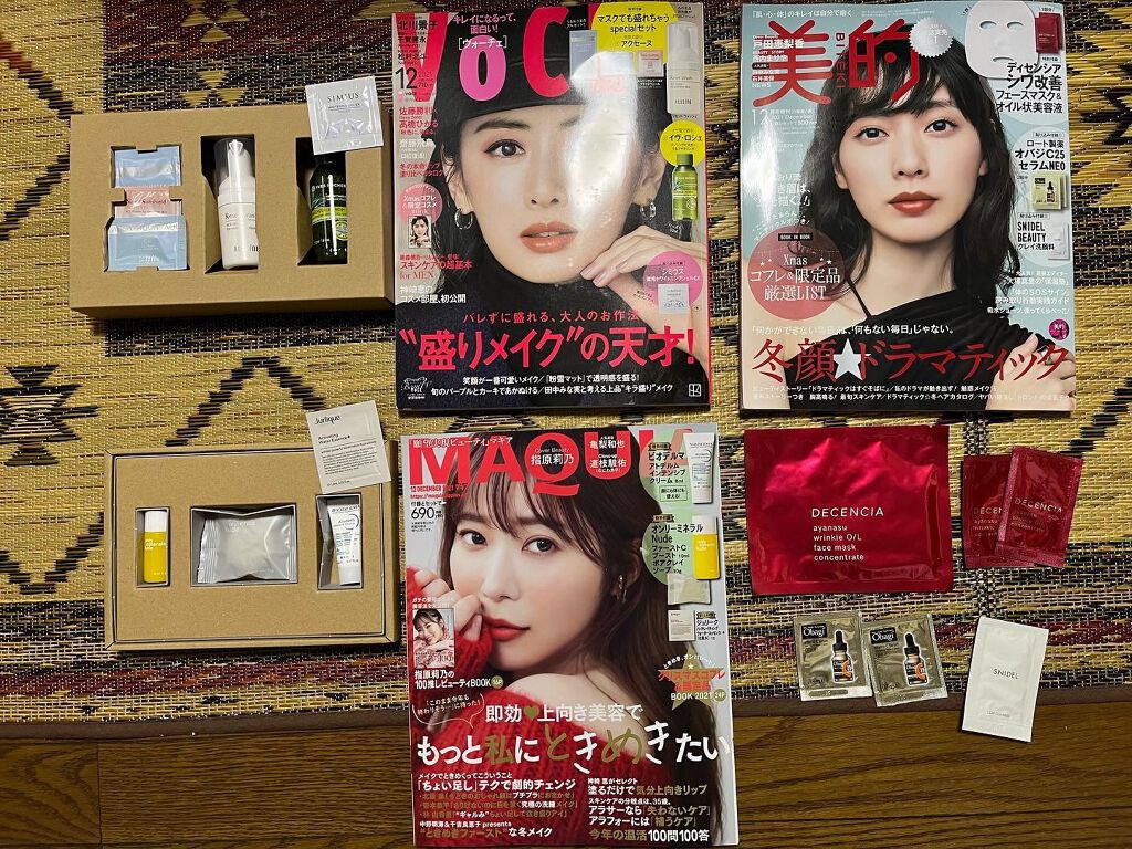 MAQUIA 2021年11月号/MAQUIA/雑誌を使ったクチコミ(1枚目)