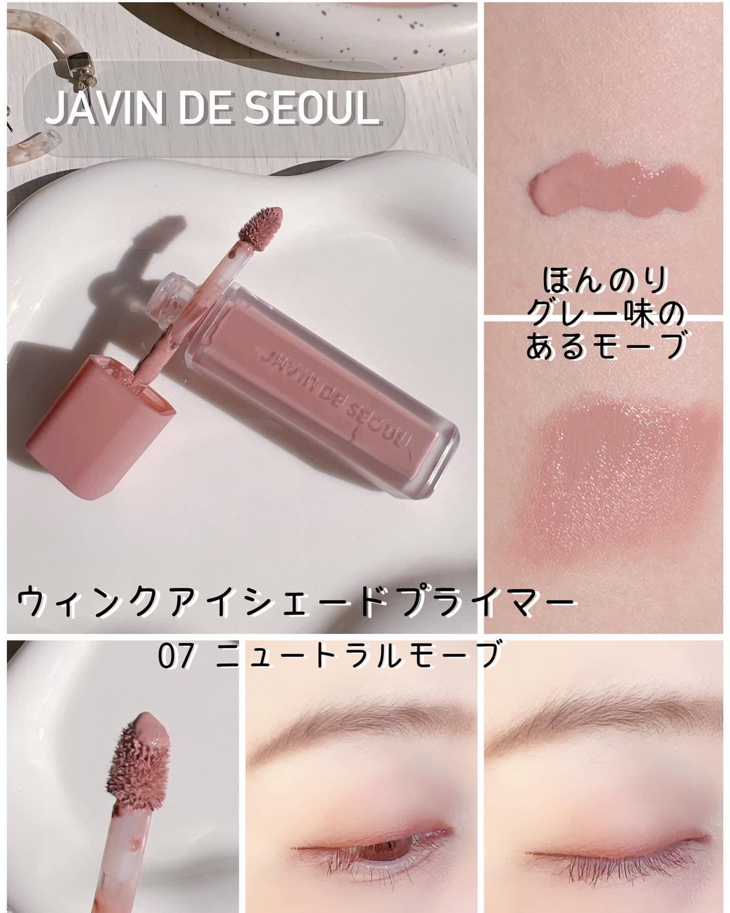 ジャビンドゥソウル ウインクファンデーションパクト/Javin De Seoul/クッションファンデーションを使ったクチコミ(3枚目)