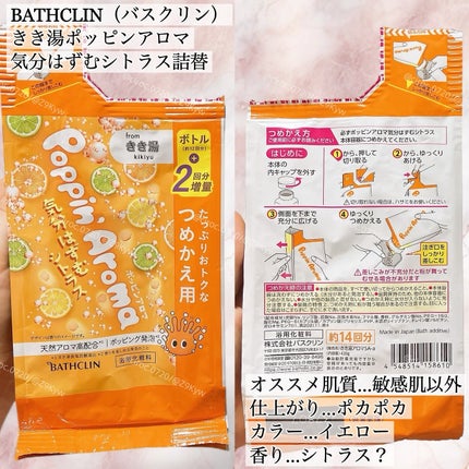 ゴマージュシュガー/meshimase/ボディスクラブを使ったクチコミ(4枚目)