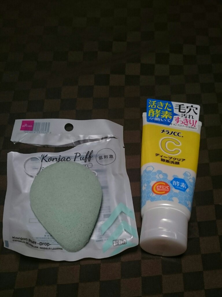 ディープクリア酵素洗顔	/メラノCC/洗顔フォームを使ったクチコミ（1枚目）