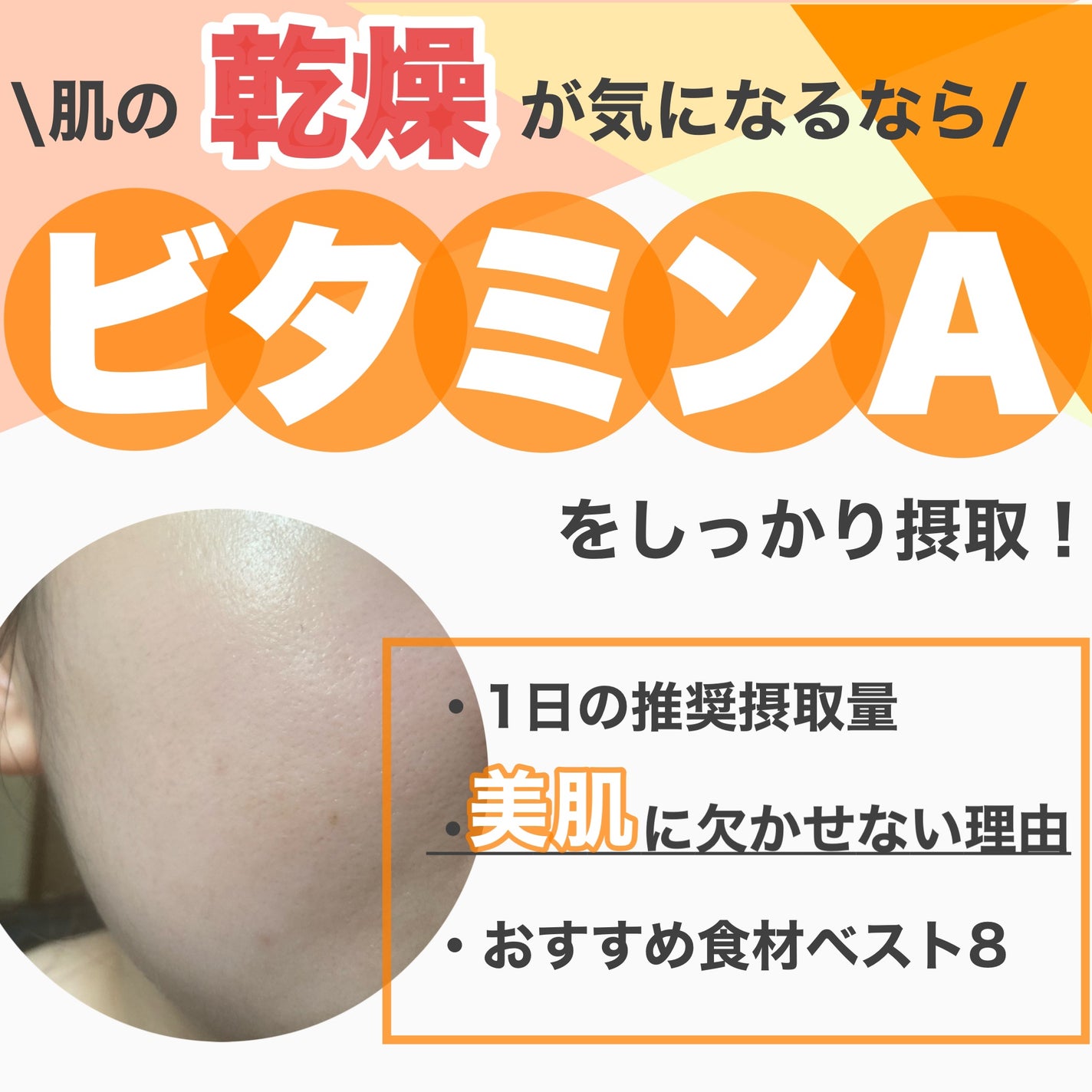 DHC マルチビタミン/DHC/美容サプリメントを使ったクチコミ(1枚目)