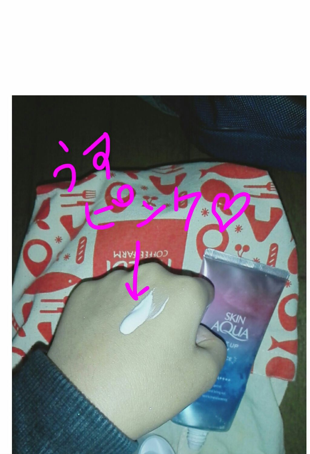 スキンアクア トーンアップUVエッセンス/スキンアクア/日焼け止めクリームを使ったクチコミ（2枚目）