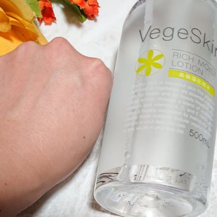 高保湿化粧水/ベジスキン/化粧水を使ったクチコミ(4枚目)