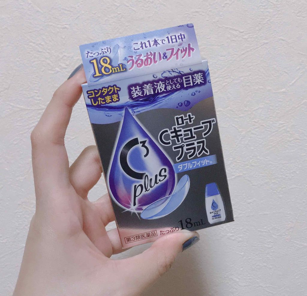 超美品の ロート Cキューブプラス ダブルフィット 18ml 1個 第３類医薬品 Matzi27 Com