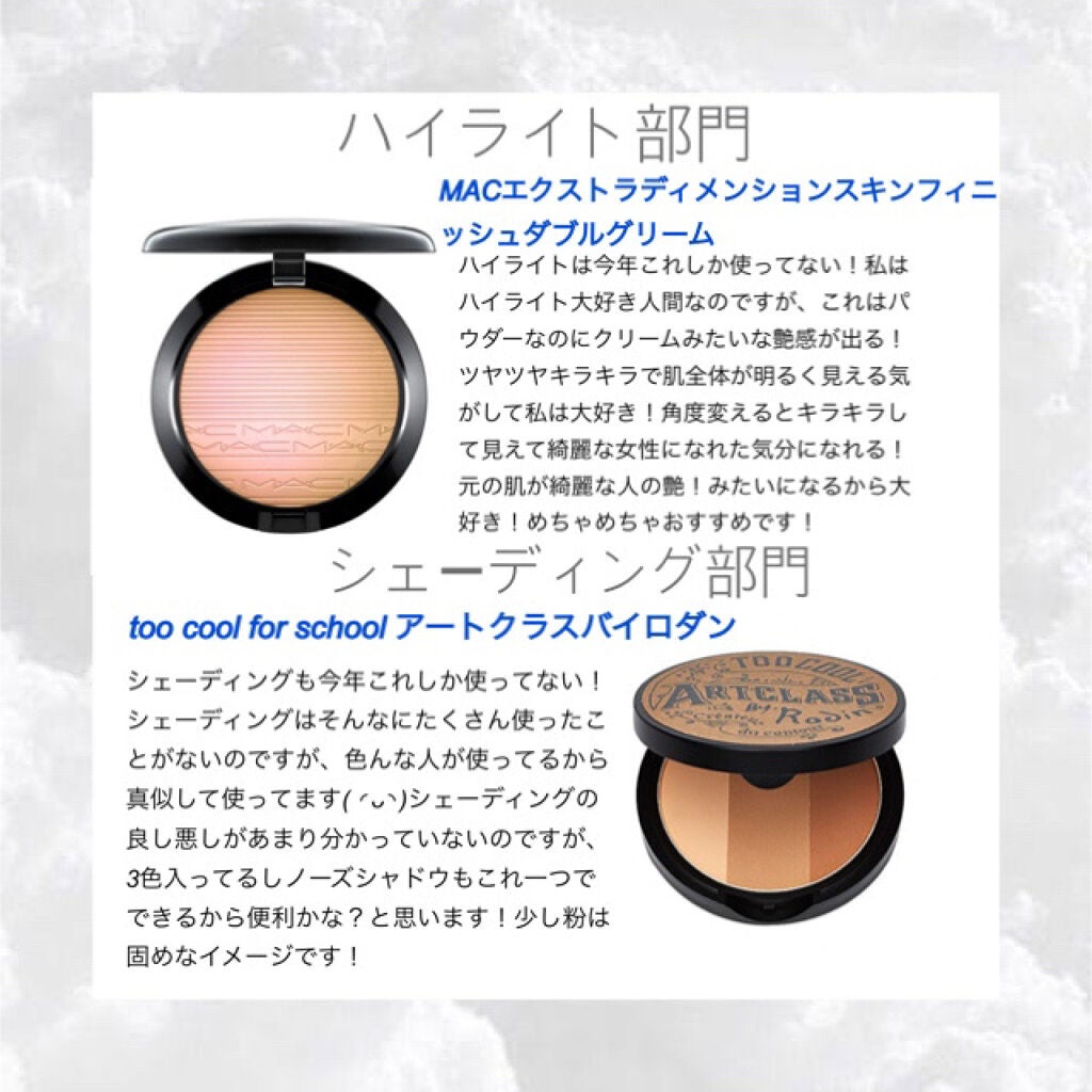 エクストラ ディメンション スキンフィニッシュ/M・A・C/プレストパウダーを使ったクチコミ(5枚目)