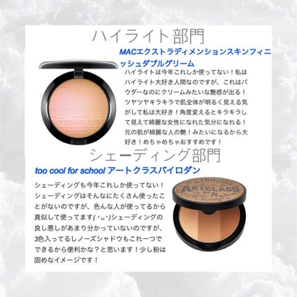 エクストラ ディメンション スキンフィニッシュ/M・A・C/プレストパウダーを使ったクチコミ(5枚目)