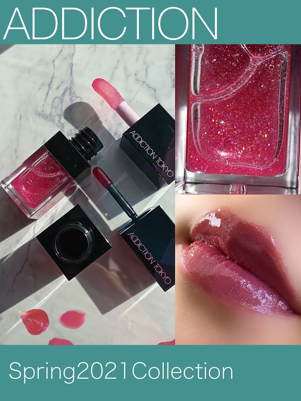 リップ オイル プランパー/ADDICTION/リップオイルを使ったクチコミ(1枚目)