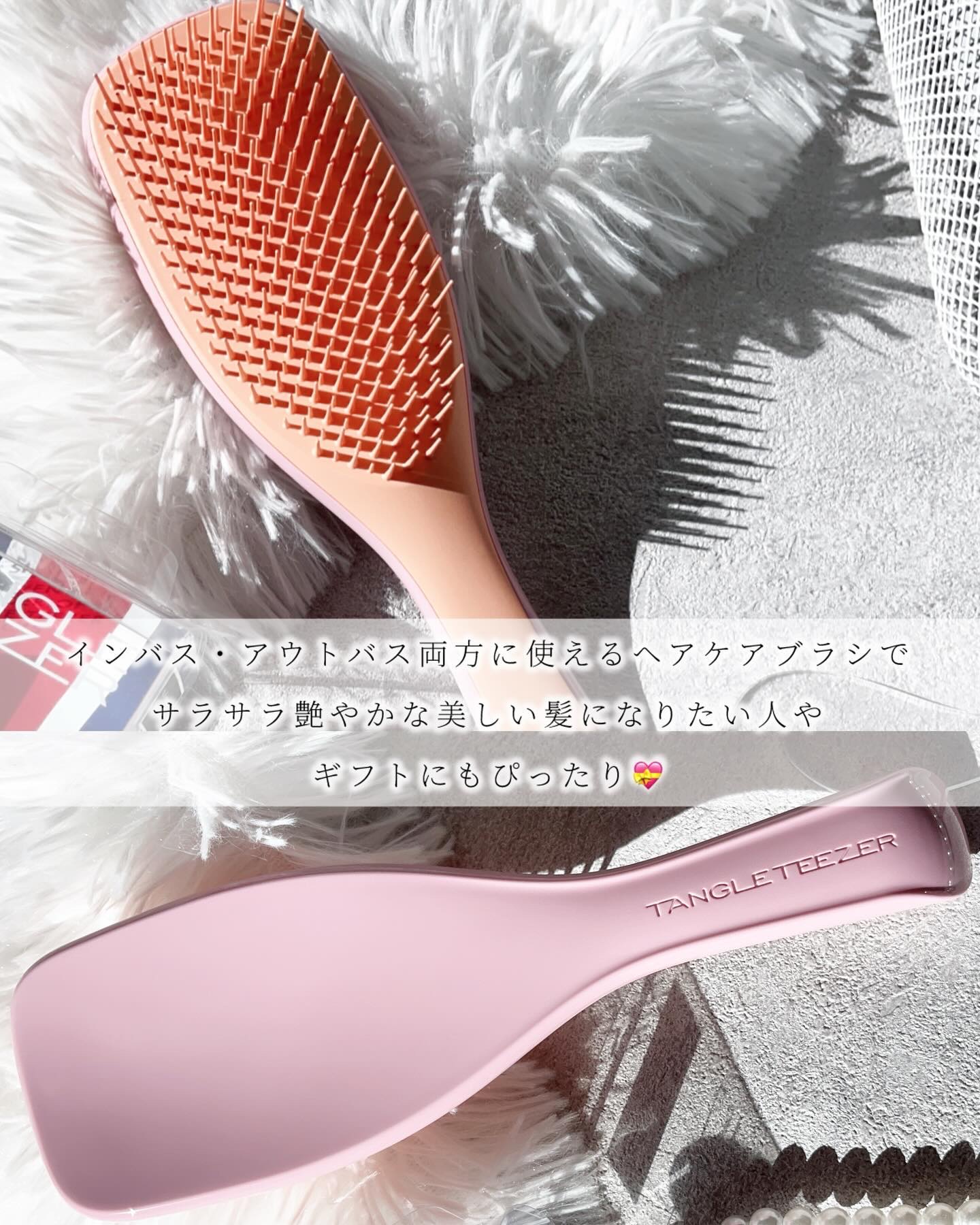 タングルティーザー ザ・アルティメットディタングラー/TANGLE TEEZER/ヘアブラシを使ったクチコミ（2枚目）