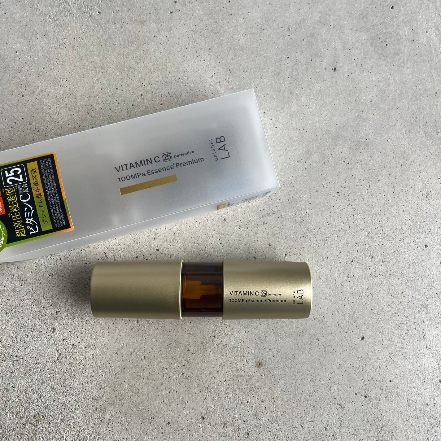 アンレーベル ラボ Vエッセンス プレミアム/unlabel/美容液を使ったクチコミ(1枚目)