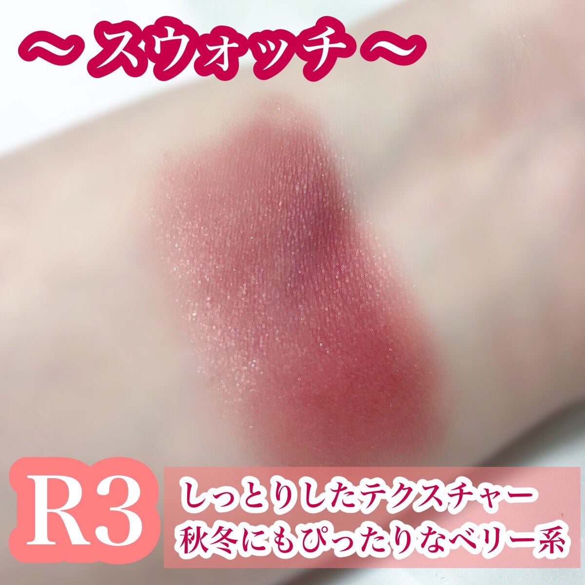 ブラッシュ カラー インフュージョン/ローラ メルシエ/パウダーチークを使ったクチコミ(7枚目)