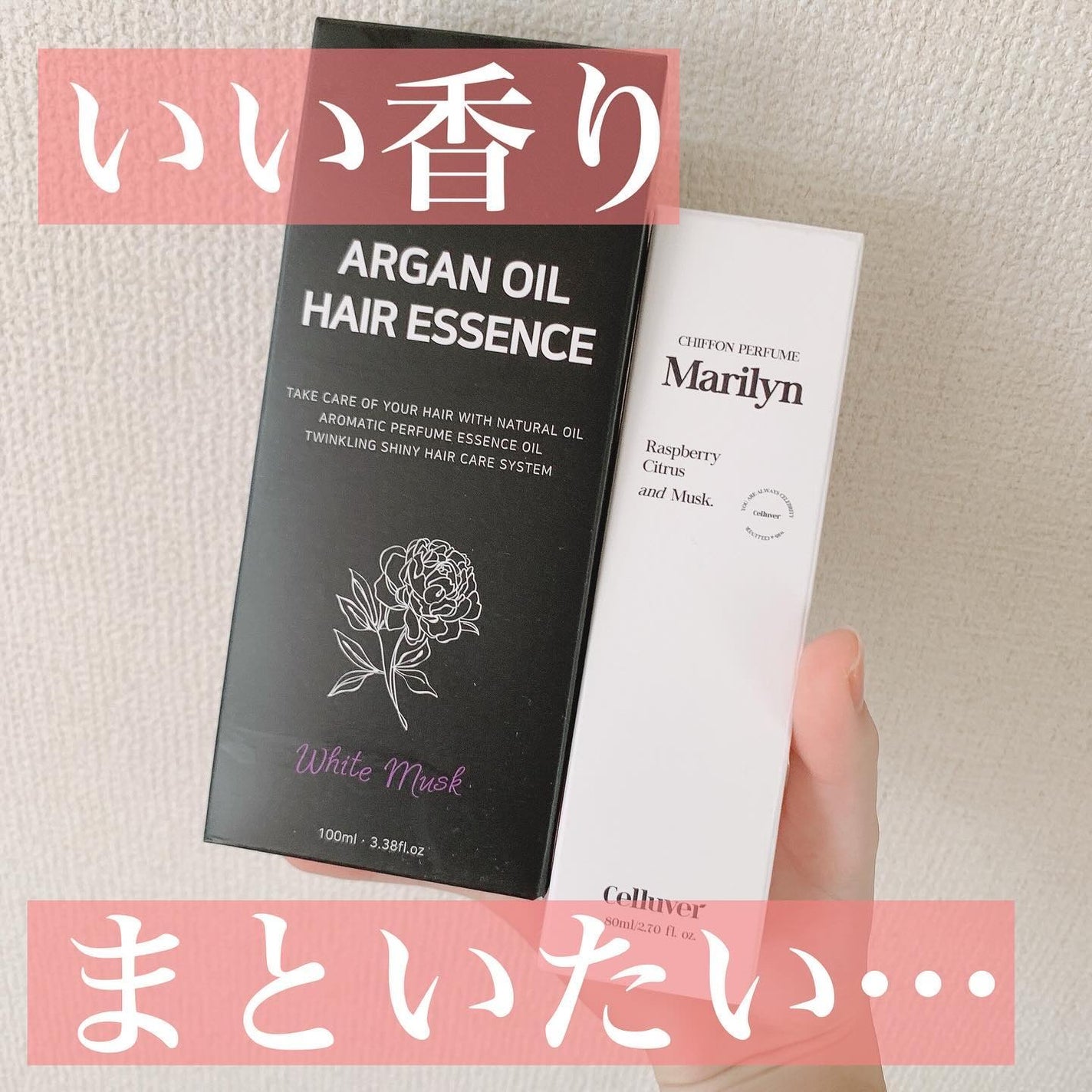 シフォンパフューム /CELLUVER/香水(レディース)を使ったクチコミ(1枚目)