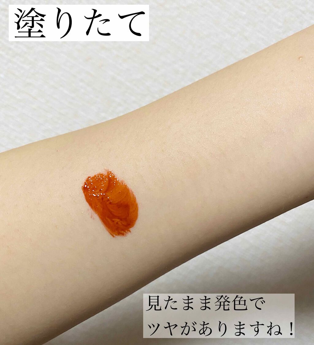 ジューシーラスティングティント/rom&nd/リップティントを使ったクチコミ（3枚目）