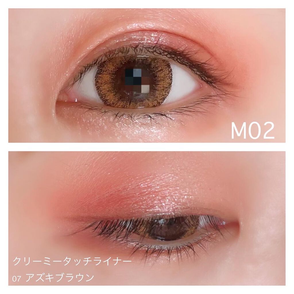 クリーミータッチライナー/キャンメイク/ジェルアイライナーを使ったクチコミ（3枚目）