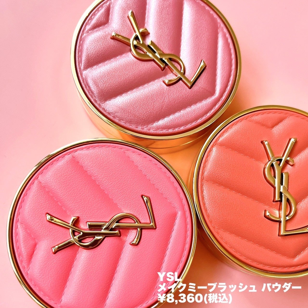2025年冬新作パウダーチーク】YSL メイクミーブラッシュ 2025年冬新作パウダーチーク】YSL メイクミーブラッシュ