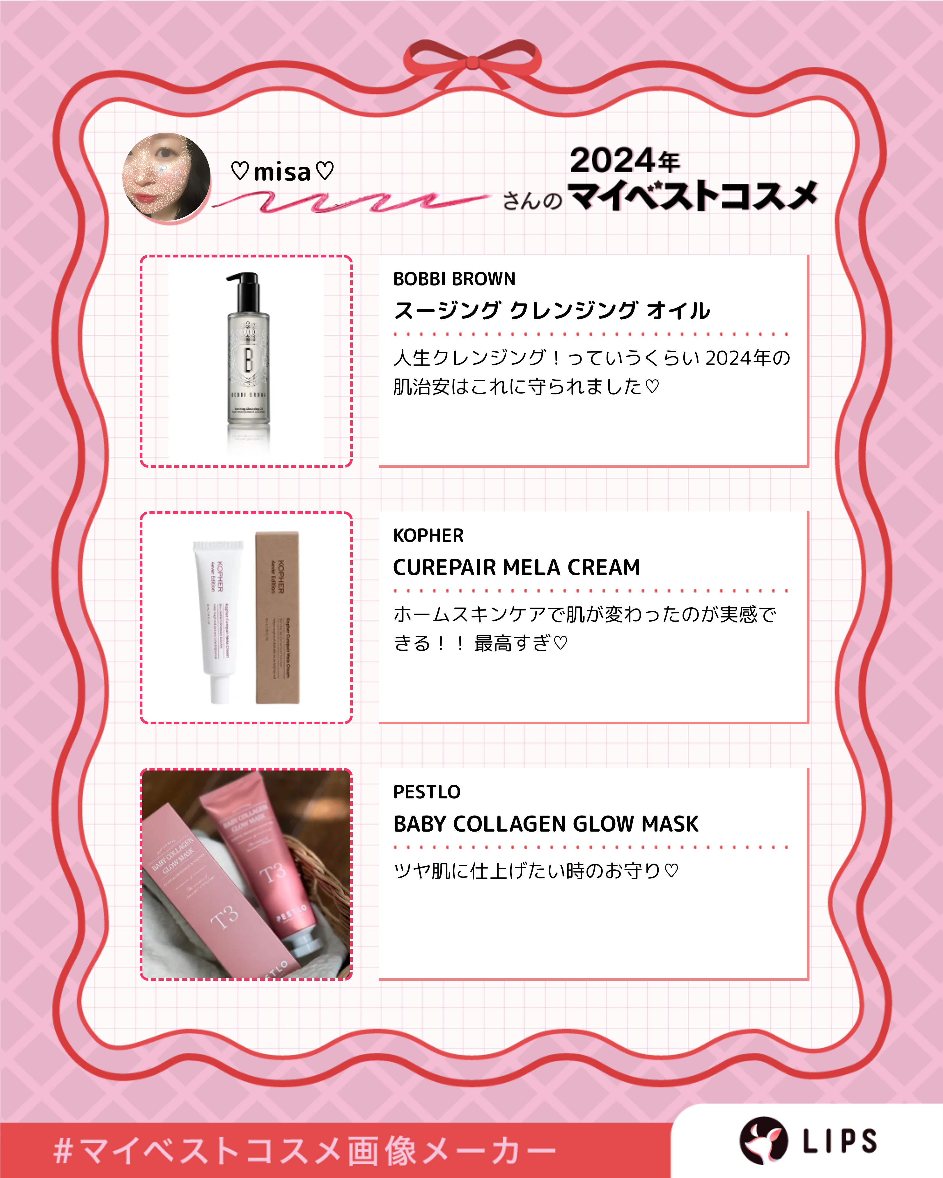 スージング クレンジング オイル/BOBBI BROWN/オイルクレンジングを使ったクチコミ（2枚目）