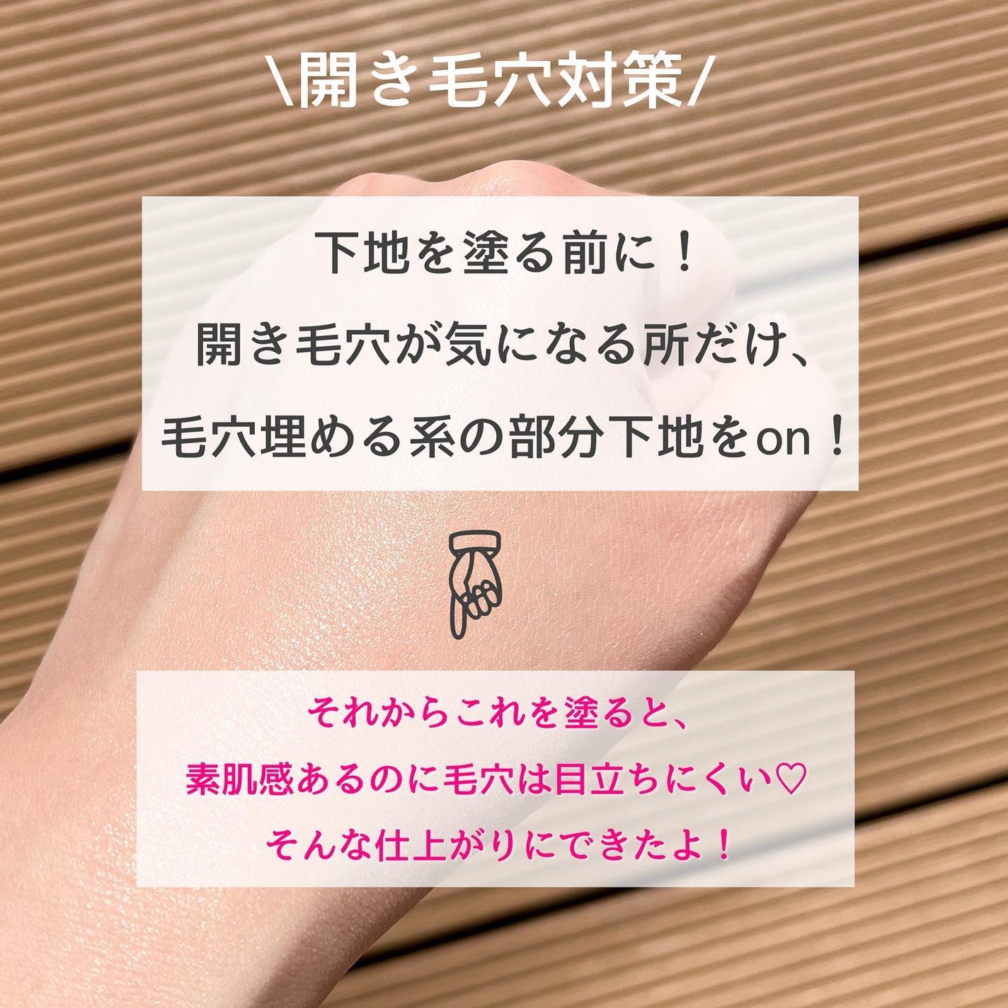 3番 ノーファンデ陶器肌トーンアップクリーム/numbuzin/化粧下地を使ったクチコミ(6枚目)