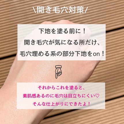 3番 ノーファンデ陶器肌トーンアップクリーム/numbuzin/化粧下地を使ったクチコミ(6枚目)