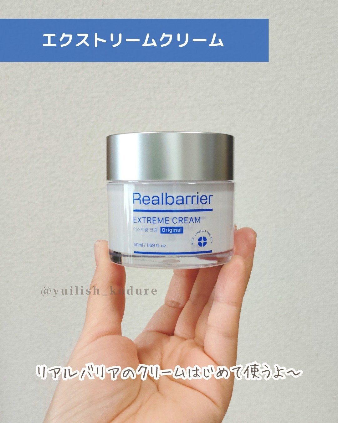 リアルバリア エクストリームクリームマスク/Real Barrier/シートマスク・パックを使ったクチコミ(2枚目)