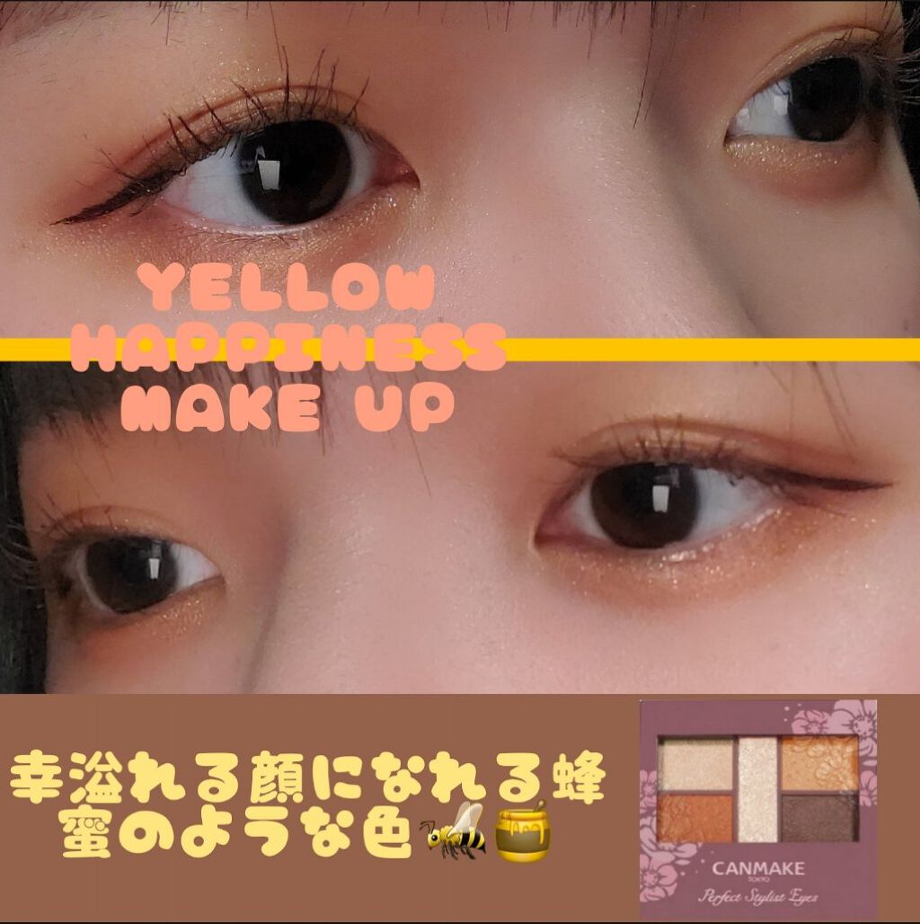 パーフェクトスタイリストアイズ/キャンメイク/アイシャドウパレットを使ったクチコミ（1枚目）